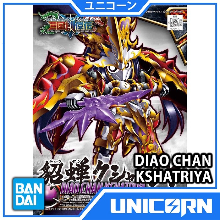 SD Diao Chan Kshatriya / SD Sangoku Soketsuden Diao Chan Kshatriya
