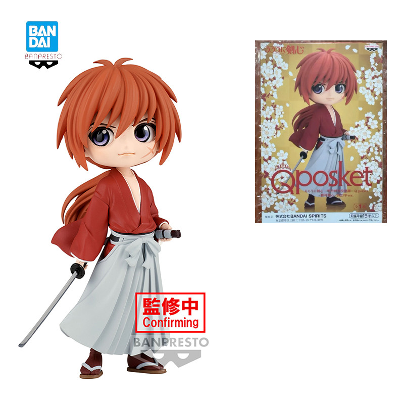 In Stock Genuine Original Banpresto Rurouni Kenshin Himura Kenshin 15Cm Action Figure Boxed Model To