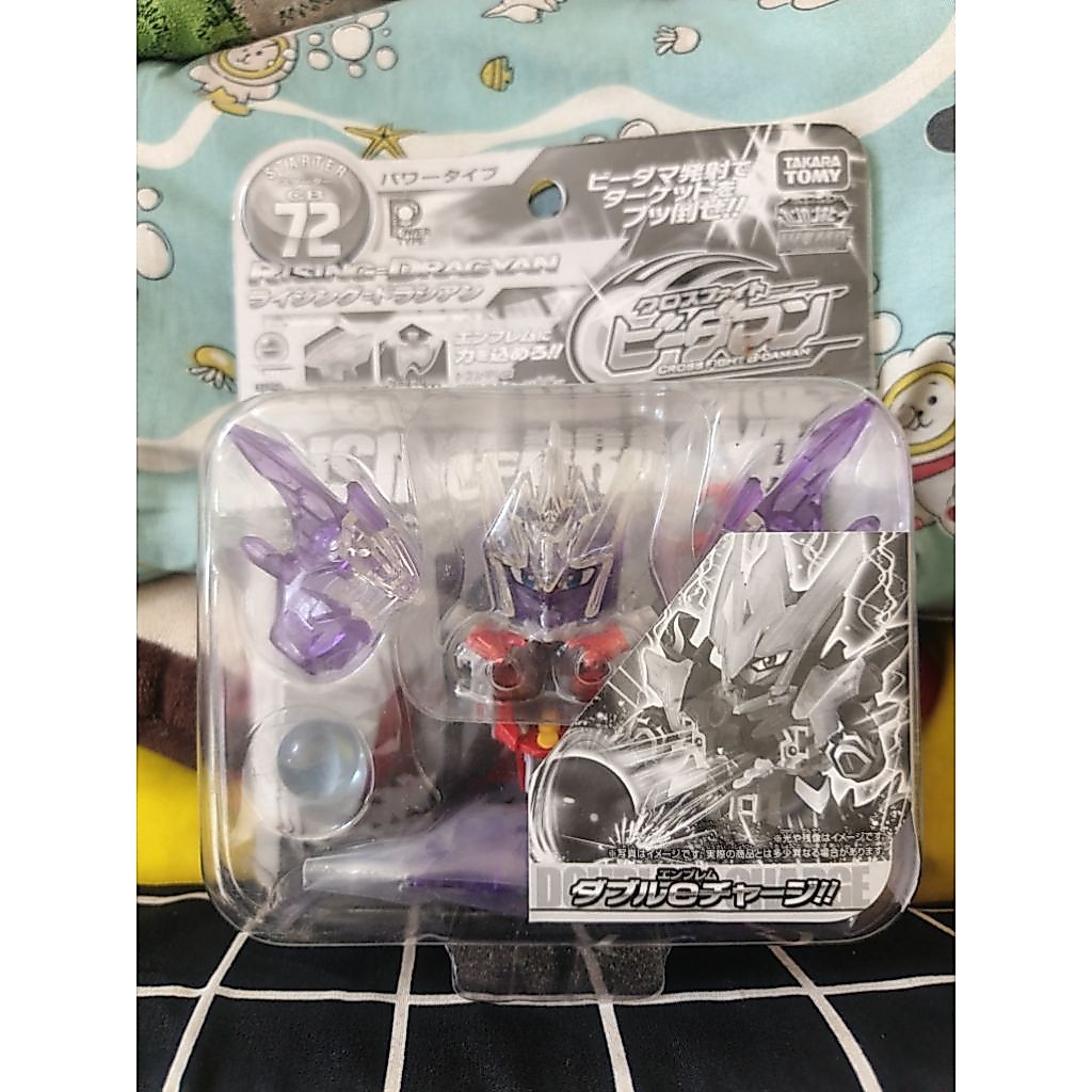 B Daman Cross Fight Rising Dracyan CB 72 Rare Item Original