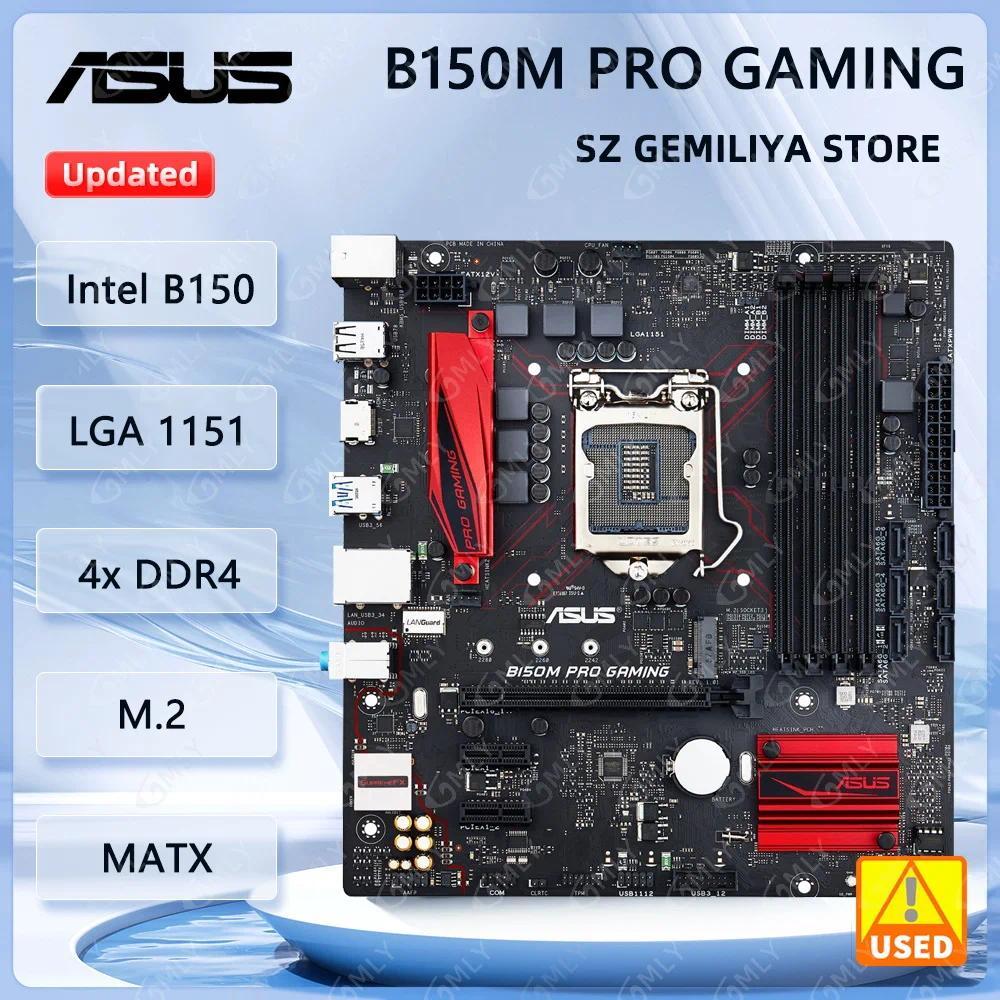 ASUS ROG STRIX B150 PRO GAMING Motherboard support Core i3-7100 i5-6400 i5-7600  i7-7700 Pentium G46