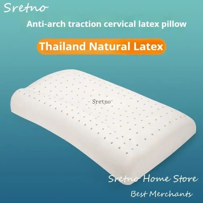 Thailand Natural Latex Neck Pillows Specially Designed for Sleeping,Reverse Traction Protect Cervica