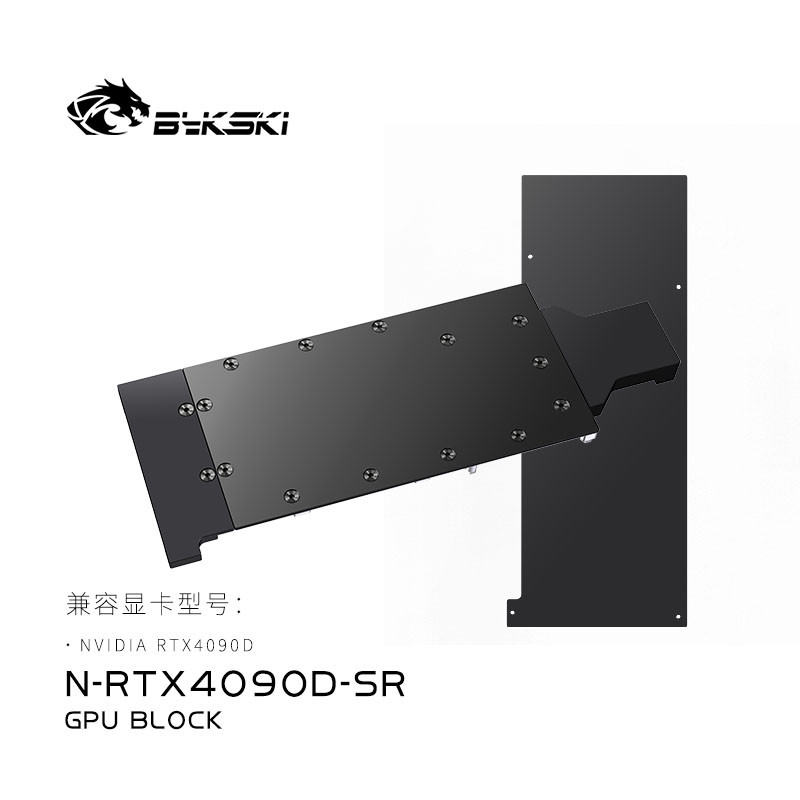 Bykski N-RTX4090D-SR GPU Block Use for NVIDIA RTX4090D Graphics Card PC Water Cooling Copper All Met