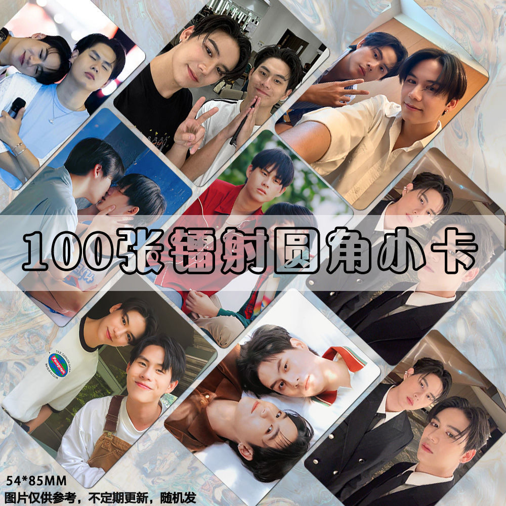 

Customized 3-inch 100pic/Set Thai Drama We Are WinnySatang Small Card Peripheral Magazine Stills Laser Card Postcards Set