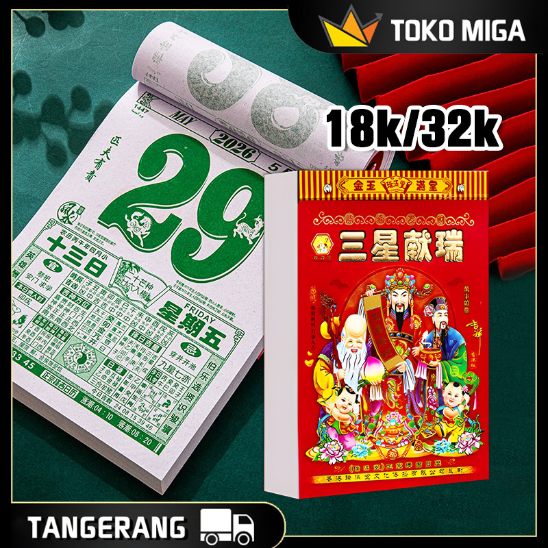 18K / 32K Kalender Harian Sobek Cina Chinese 2026 Tahun Kuda Bahan Kertas Kalender Sobek 2026 Mudah 
