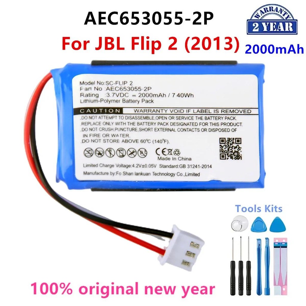 Original  AEC653055-2P  2000mAh  Replacement Battery For JBL Flip 2 Flip2 Flip II Gray Batteries +To