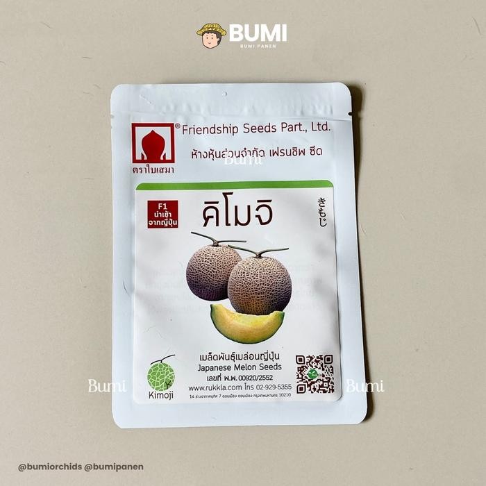 [Home Paradice] Benih Biji Melon Kimoji Koonami Momiji F1 Premium Buah Jepang Thailand - Kimoji, 25 