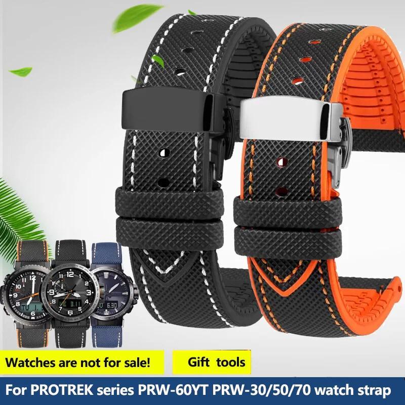 23mm Waterproof Rubber Wristband For Casio PROTREK Climbing Series PRW-60Y/61/50Y/70Y/30 Nylon Rubbe