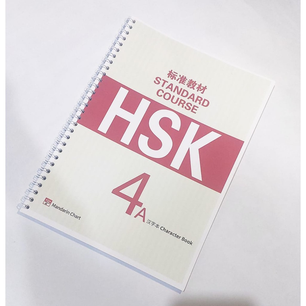 

Buku Cetak latihan menulis HSK 4A CHARACTER Book