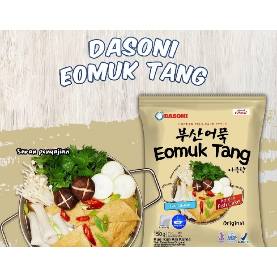

TTEOKBOKI KOREA RICE CAKE INSTAN / ODENG EOMUK INSTAN