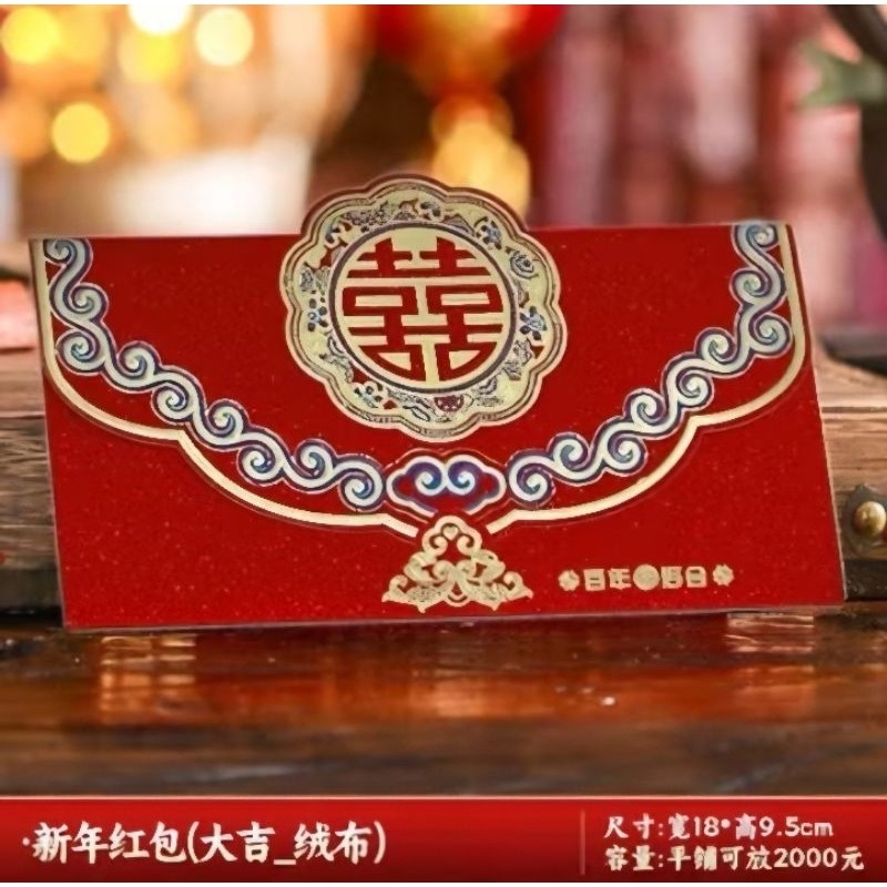 

KERTAS AMPAO ISI 6 LBR , HONGBAO, ANGPAO, LAMARAN, SANGJIT, HANTARAN, WEDDING 30352