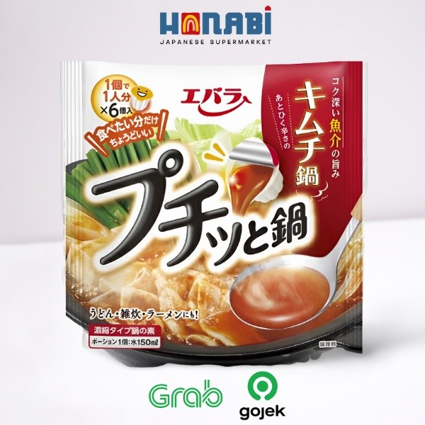 Ebara Puchitto Kimchi Nabe Soup 138g (6 pack x 23g) - Kaldu Instan Sup Kimchi untuk Hotpot Made in J