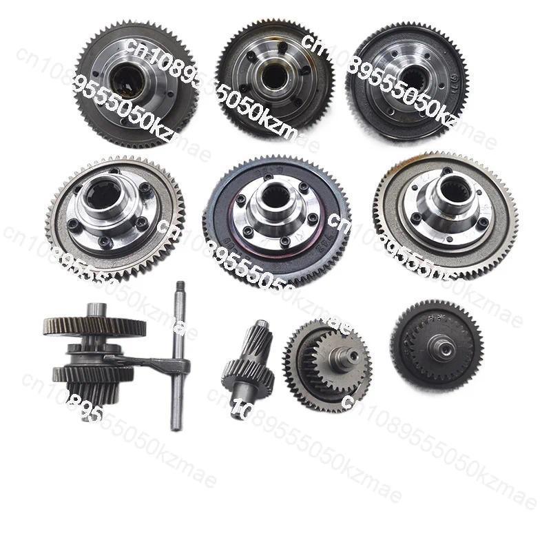 Differential Gear Set Transmission Parts for Electric Tricycle, Differential Box Accessories