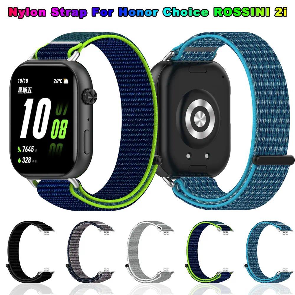 Nylon Loop Watchband For Honor Choice ROSSINI 2i Strap Replacement Correa Bracelet for Honor Choice 