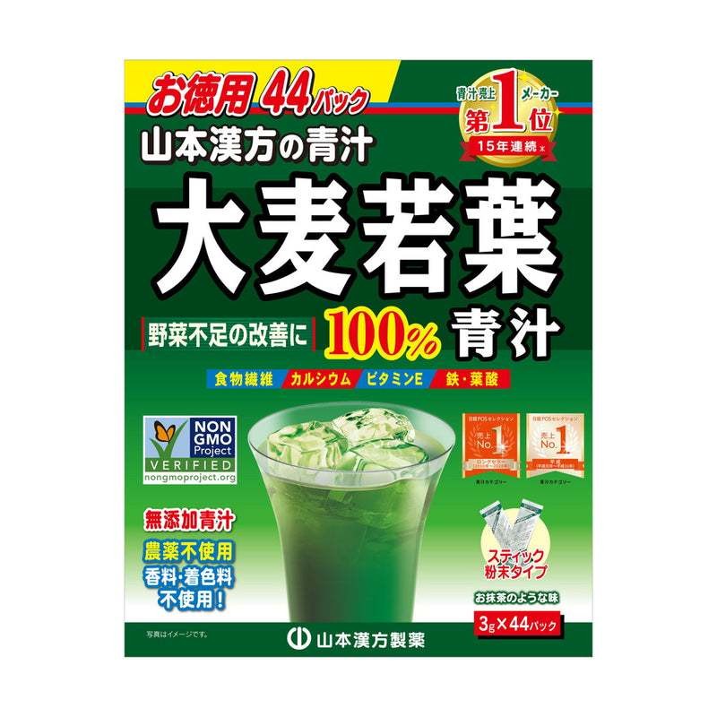 

menyfamilia Yamamoto Aojiru Young Barley Leaves Wheatgrass Powder Japan 3gr x 44 Sachet Non GMO Gluten Free