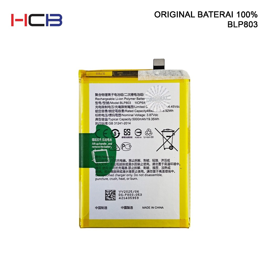 BATERAI REALME BLP803 BATERAI REALME 7i/C17/V3 ORIGINAL 100%