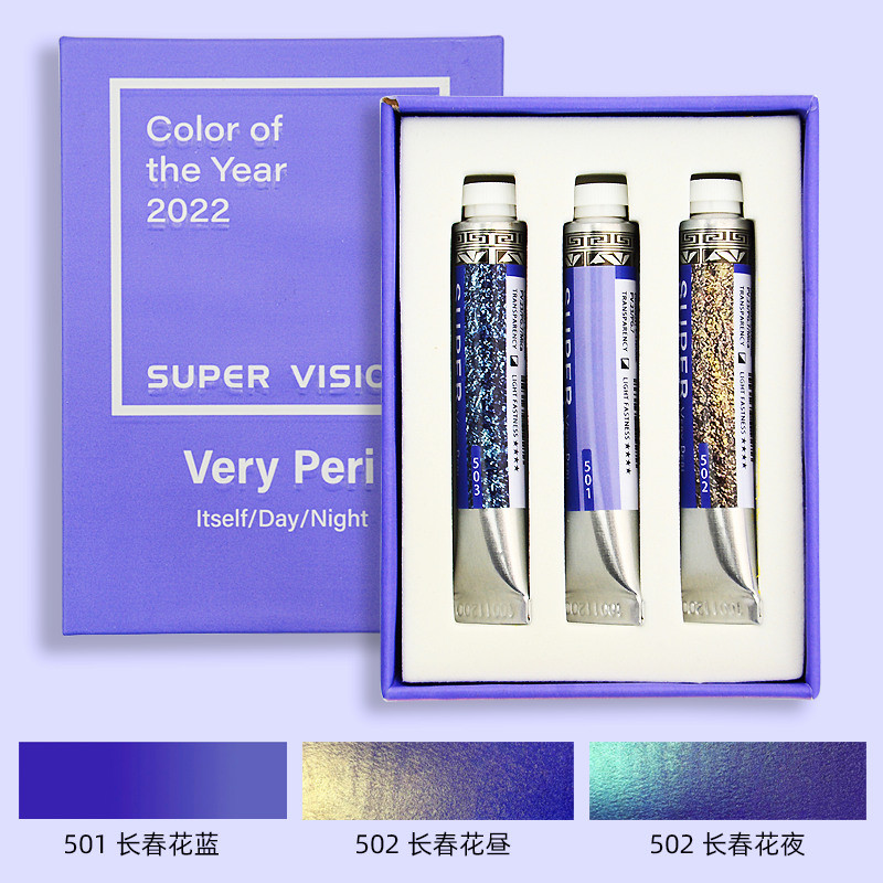 SUPER VISION 2022 Pop Color Watercolor Paint Set natural mica 8ml tubular art pearl layered 3 colors