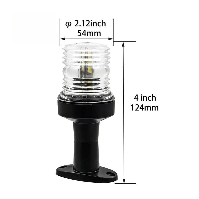 Brand hot-selling marine accessories 4-inch LED navigation omnidirectional light adjustable anchor l