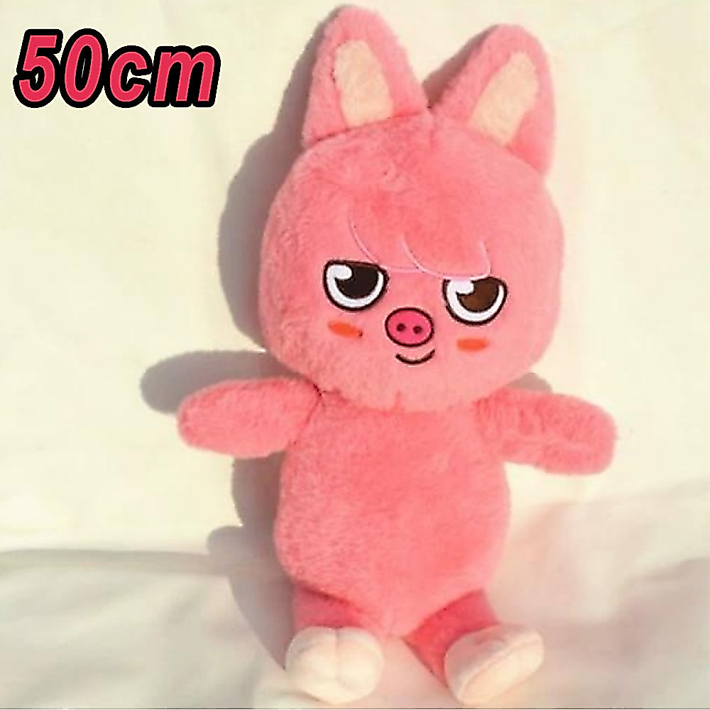 **50cm Kpop Skzoo Plush Toy Wolfchan Kawaii Cartoon Stuffed Animal Plushie Doll Large Size Kids