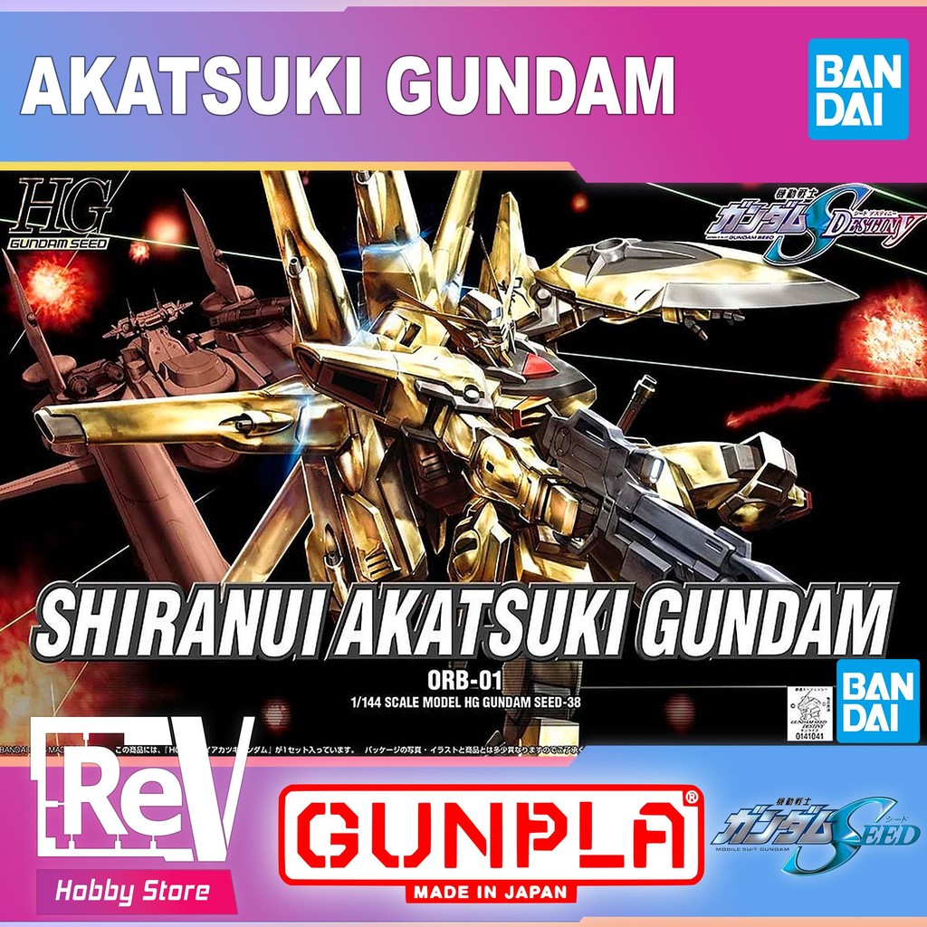 HG SHIRANUI AKATSUKI GUNDAM BANDAI HIGH GRADE 1/144