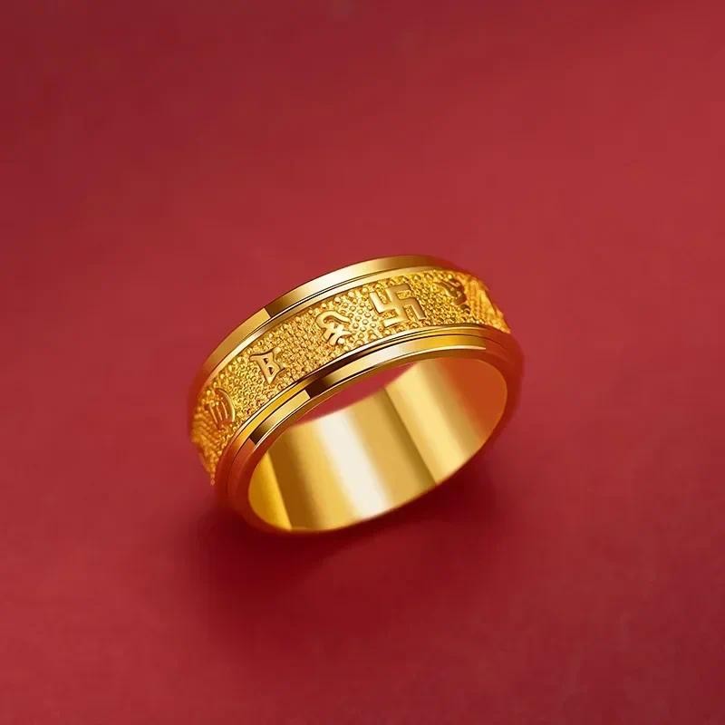 Pure gold 9999 real gold 24K gold ring women and men dragon and phoenix wedding ring