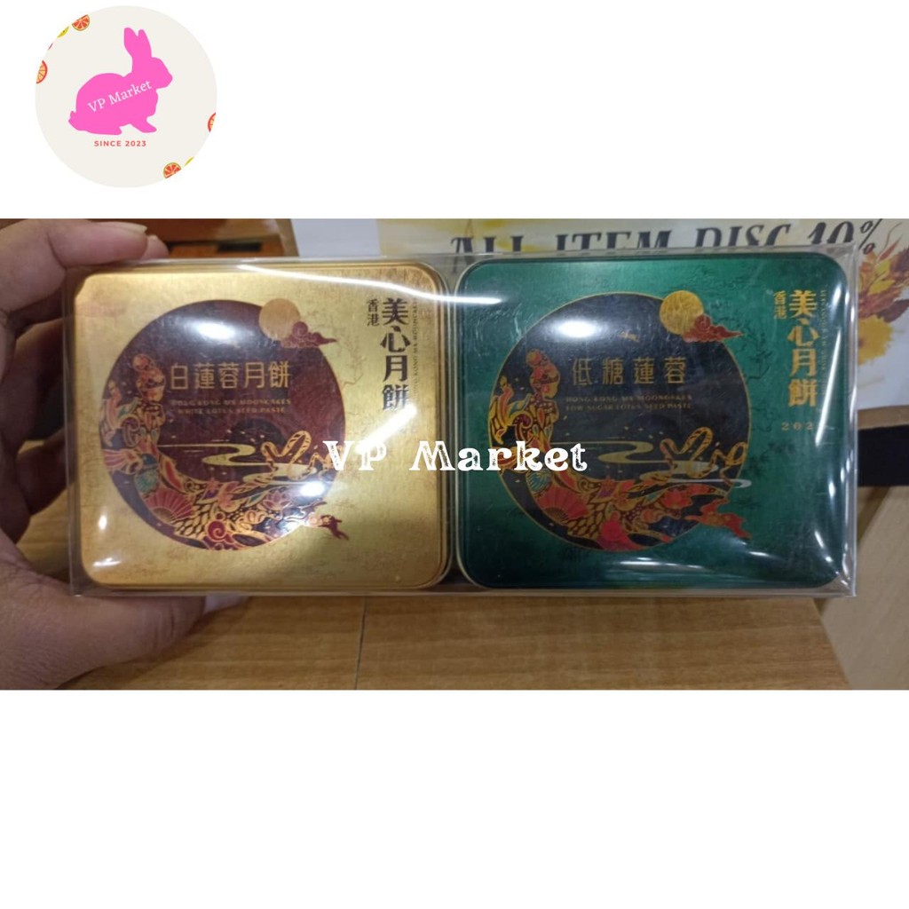 

HONG KONG MEI XIN MEIXIN MINI ASSORTED MOONCAKE ORIGINAL KUE BULAN SINGAPORE