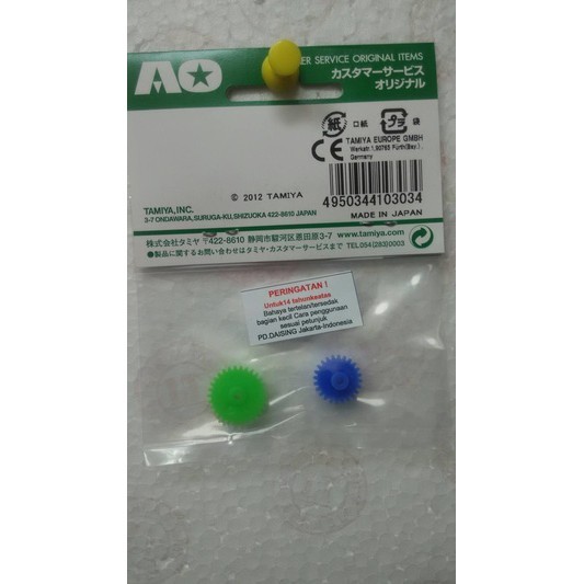 Gear 3 Asli Tamiya, Gear Tamiya, Tamiya Mini 4wd, Gear TAMIYA