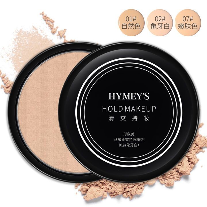 Images Powder Bedak Padat / Images Professional Brand Pressed Mineral Powder / Hymey's Hold Makeup P