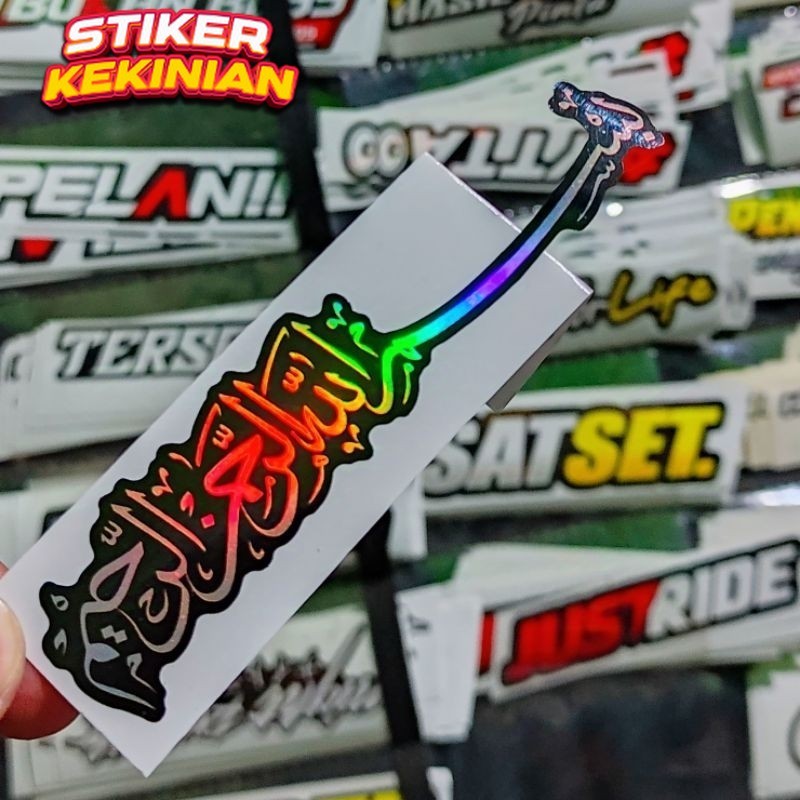 Stiker Bismillah Tulisan / Stiker Kata Kata / Stiker Bismillah / Stiker Arab / Stiker Kaligrafi