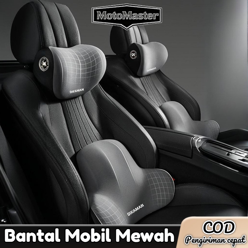 Bantal Mobil Mewah / Bantal Leher Mobil / Bantal Sandaran Mobil / Materi Lanjutan/Gaya Universal