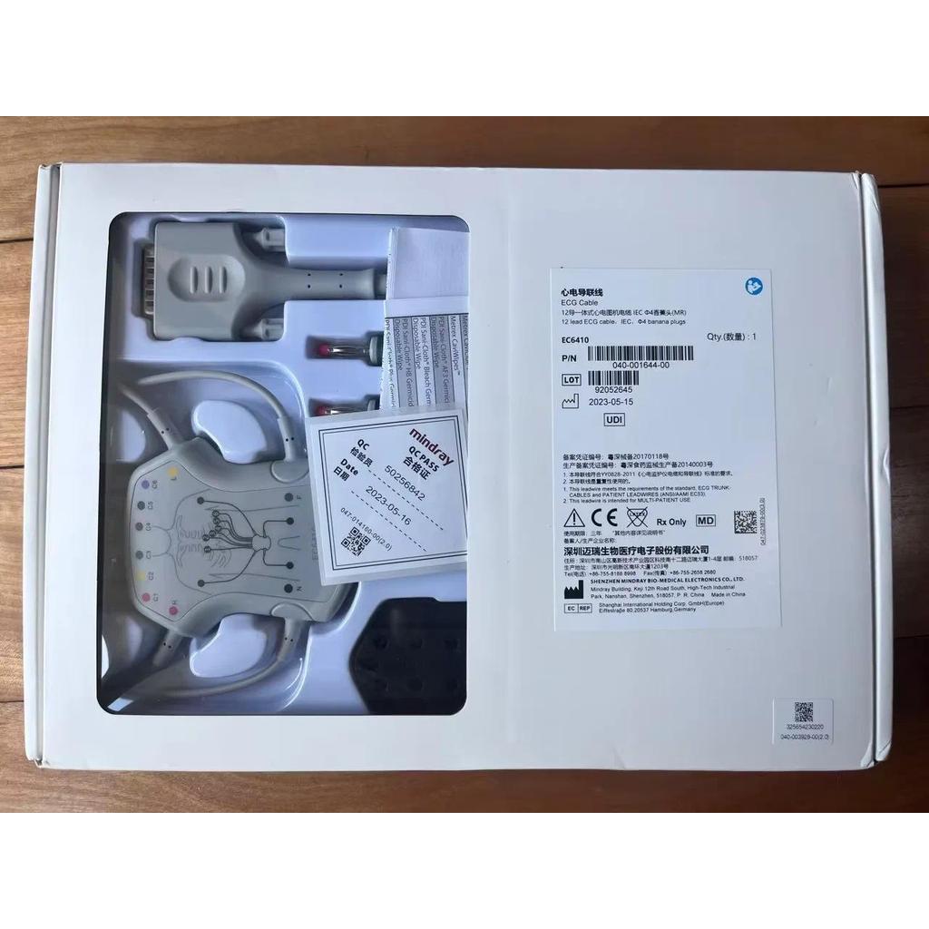 Mindray R12 12lead ECG Machine Lead Cable Banana Head EC6410 04000164400 New,Original