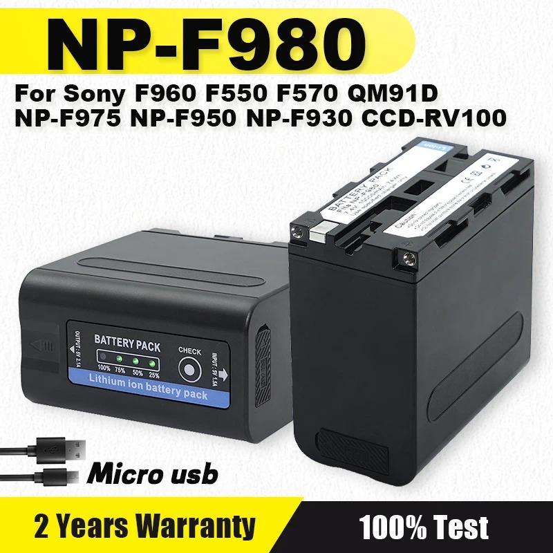 High Quality Batery NP-F980 For Sony CCD-TRV35 TRV940 CCD-RV100 DCR-TR7Series 10000mAh NP F970 NP F9