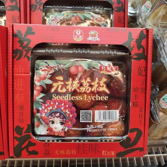 

Lychee super manis hua dan | leci seedless super manis box