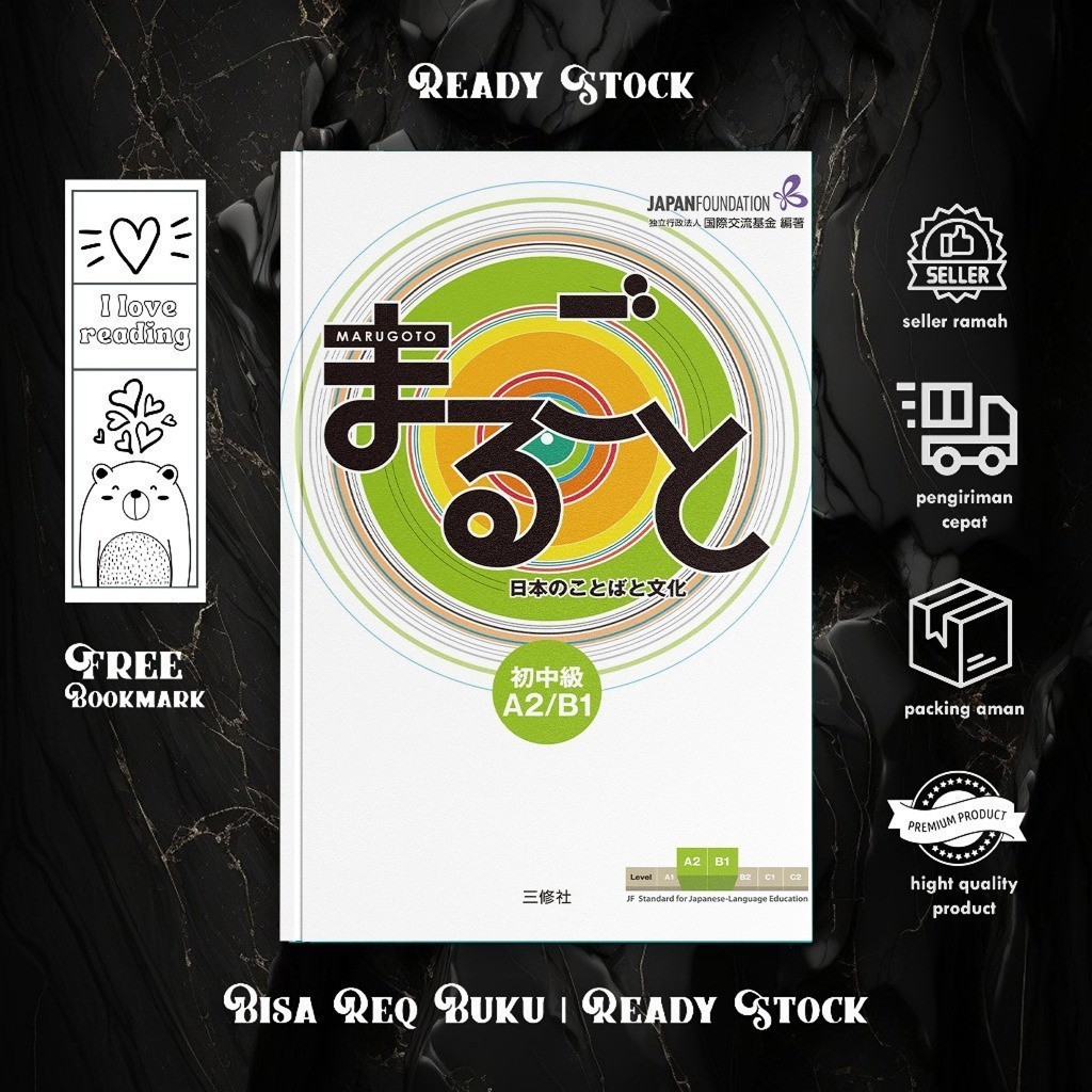 Marugoto Japanese Language and Culture Beginner Intermediate A2 B1