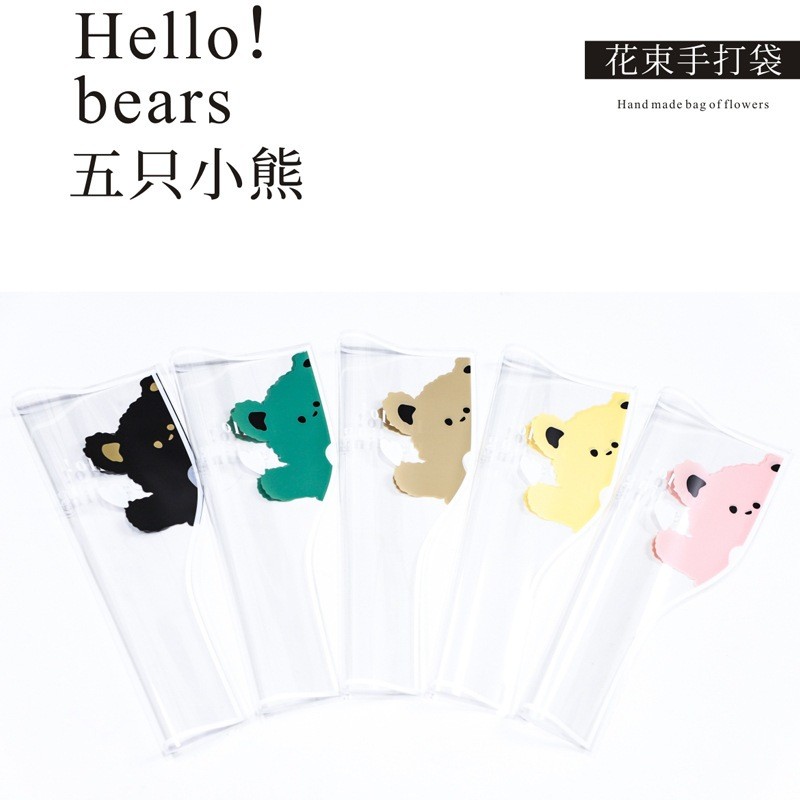 

[ 30 LEMBAR ] Wrapping Plastik Mini Buket Bunga Mawar Single Rose Ecer Per Satuan SF07 / SF07