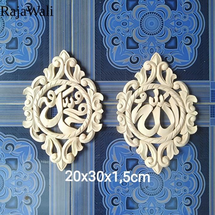 ukiran tempel kayu jepara kaligrafi hiasan dinding RJ18