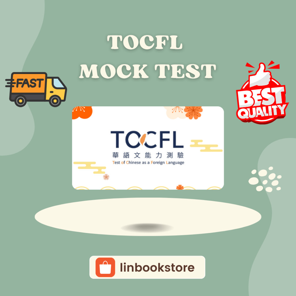 TOCFL Mock Test (BUKAN BUKU)