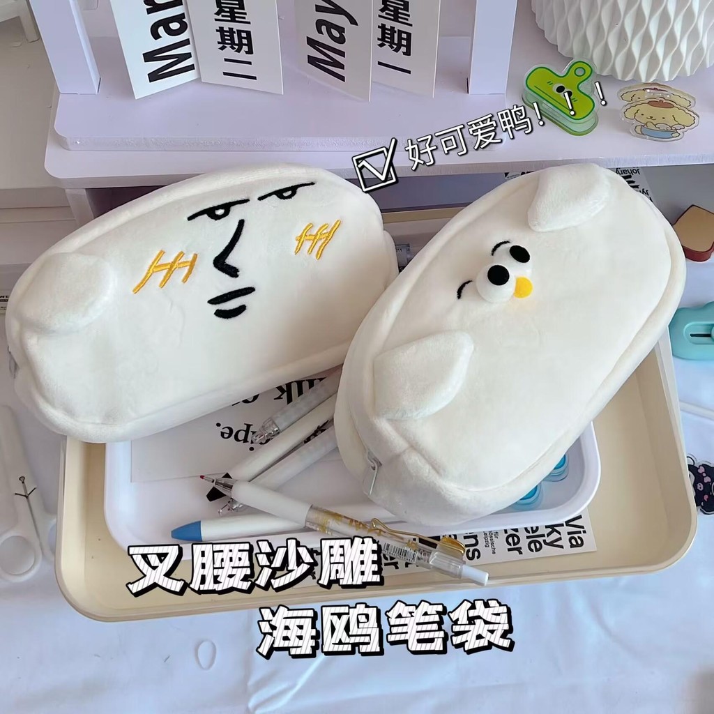 

Kotak Pensil CHARACTERS PENCIL CASE Edition Boneka Bulu Pencil Case Stationery Bag Kawaii