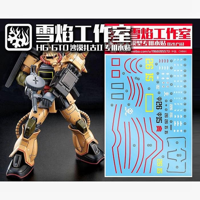 promo HG THE ORIGIN DESERT ZAKU WATER DECAL FLAMING SNOW DECAL