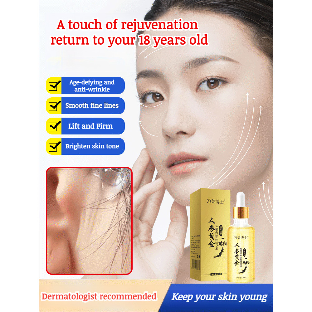 Esensi Ginseng Emas Anti-Penuaan/Ekstrak Ginseng Korea Premium/Perawatan Wajah Pengencang dan Pengen