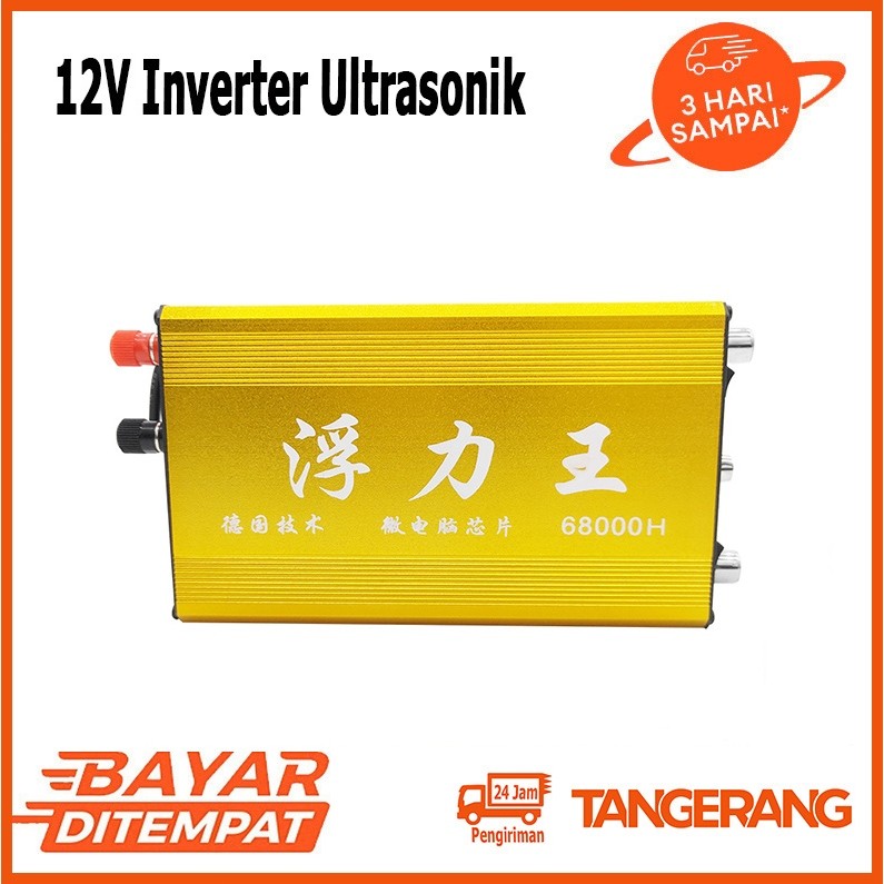 DC12V 68000W Inverter Ultrasonik Mesin Listrik Tinggi Inverter Aman