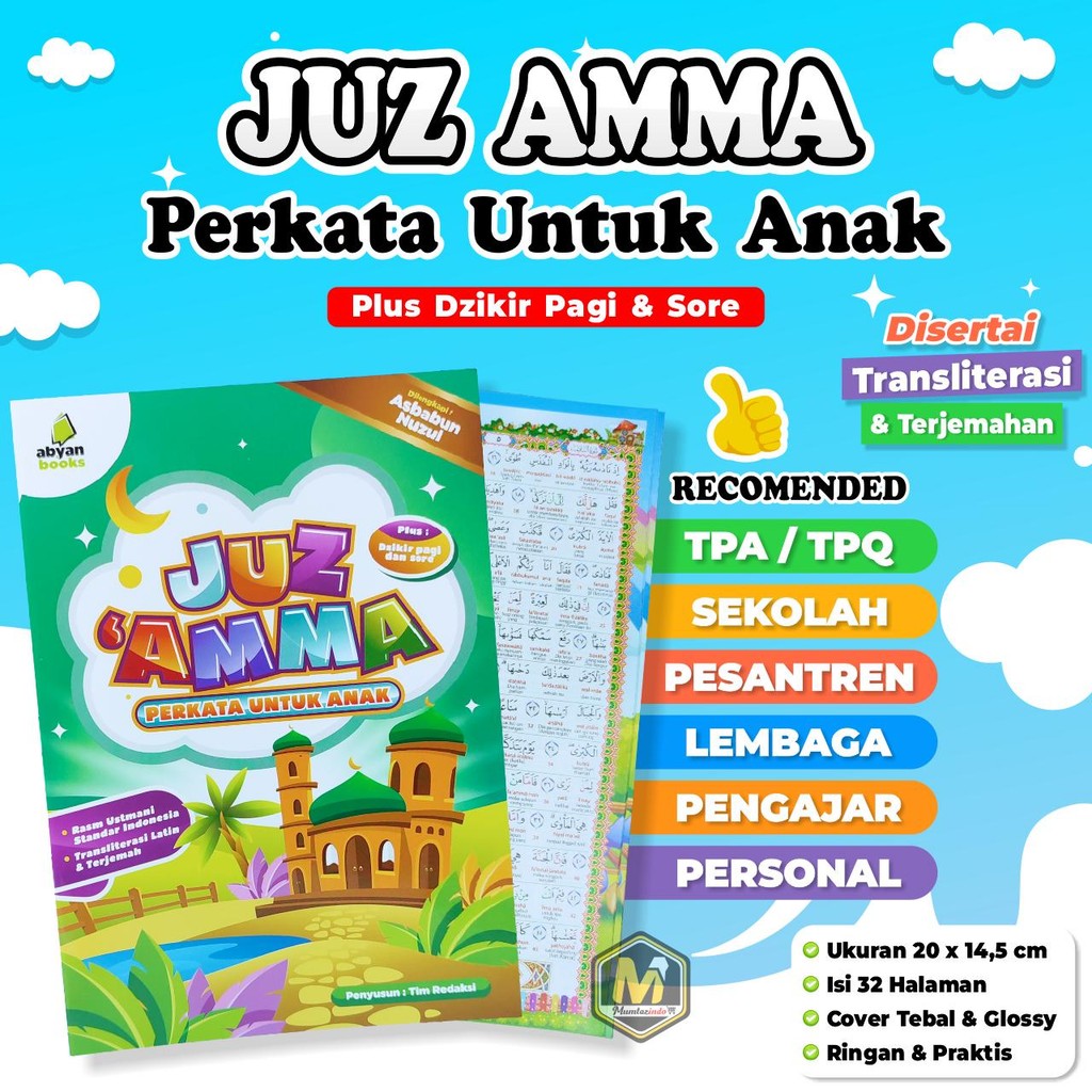 MUMTAZINDO - Juz Amma Perkata Untuk Anak / Juz Amma Anak Lengkap / Buku Belajar Al Qur’an Anak / Buk