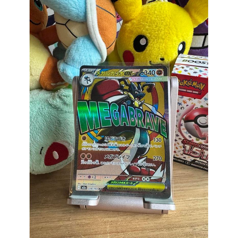 2025  Pokemon  Mega Lucario EX   MA  Mega Evolution  JP
