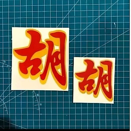 stiker cutting mahjong ways stiker variasi