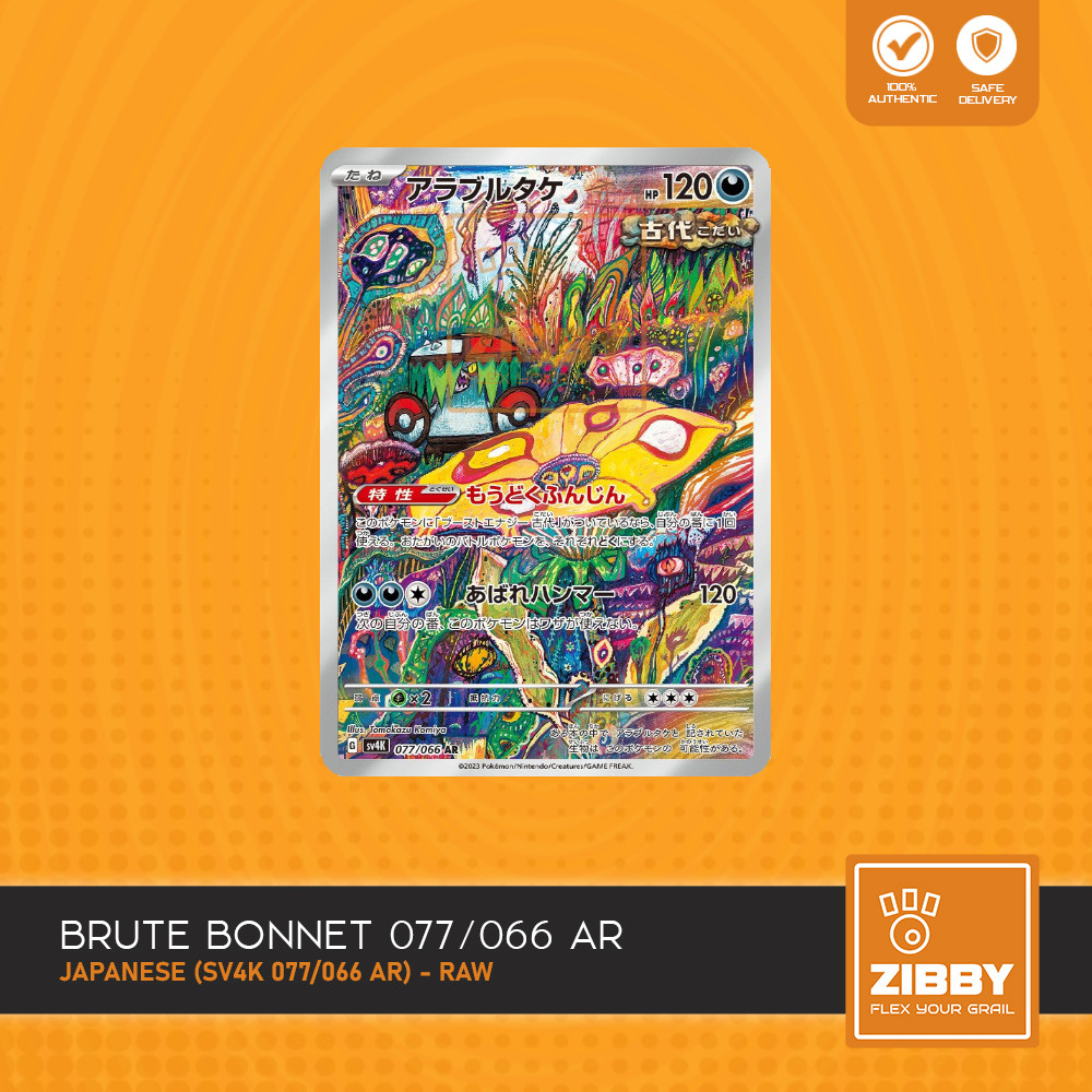 POKEMON Brute Bonnet SV4K 077/083 AR Ancient Roar Jepang JP Japanese Raw Single TCG Kartu Card