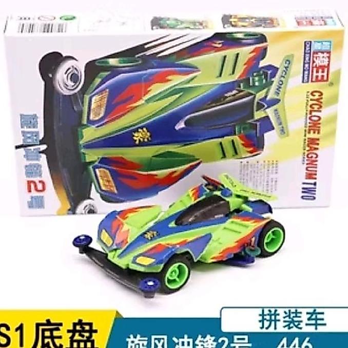 CHAO XING MO WANG MINI 4WD CYCLONE MAGNUM TWO [ SUPER 1 CHASSIS ]
