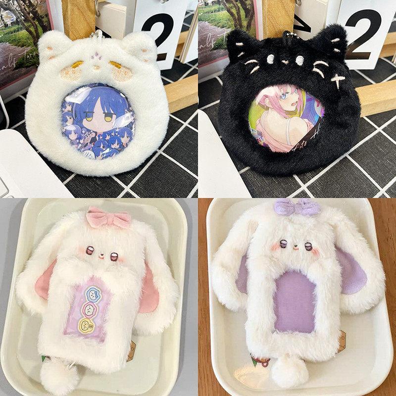 

Cartoon Animal Plush 3 Inch Kpop Photocard Holder Photo Card Holder Bag Pendant School Stationery