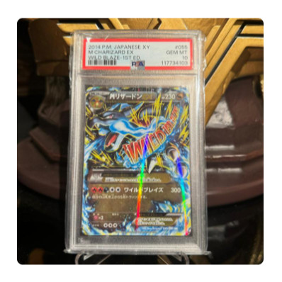 ORIGINAL M Charizard EX PSA 10 Gem Mint Mega Pokemon XY TCG Non COD