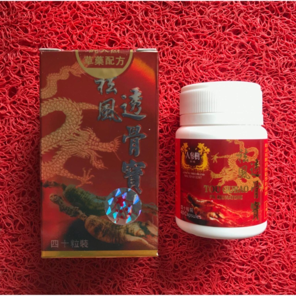 BEST SELLER  TouGu Bao TGB GuBao Untuk Sakit Otot dan Sendi
