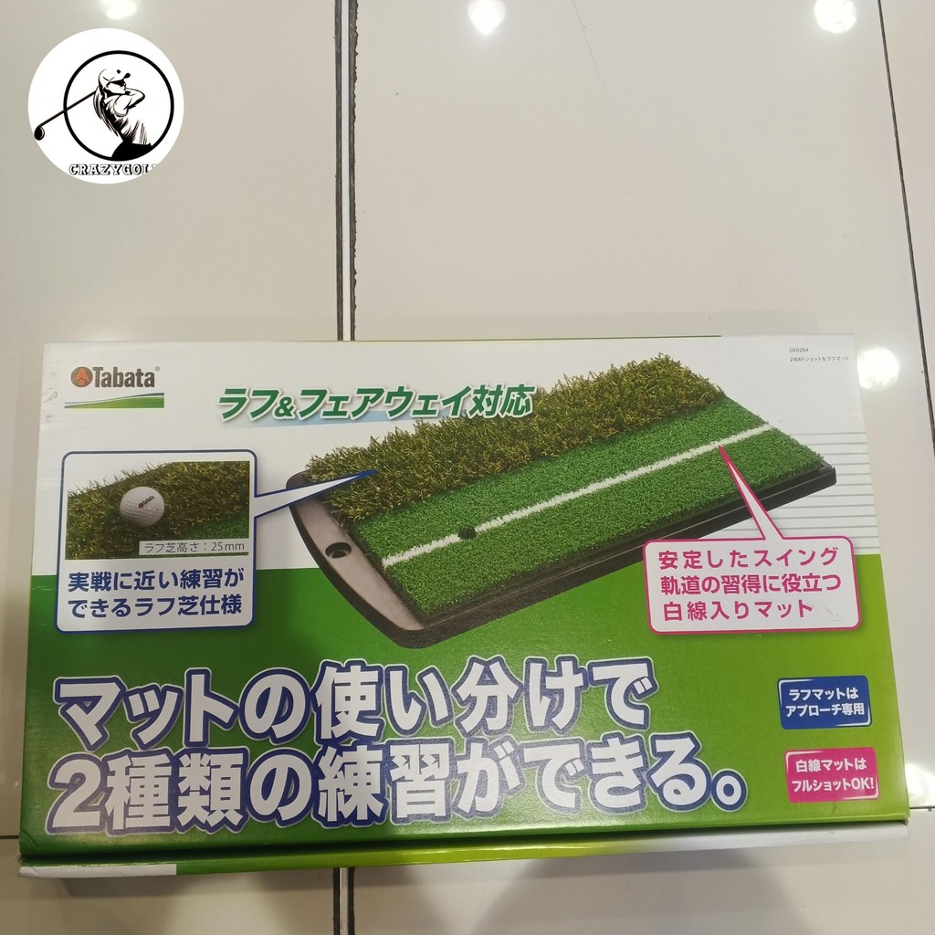 karpet golf driving