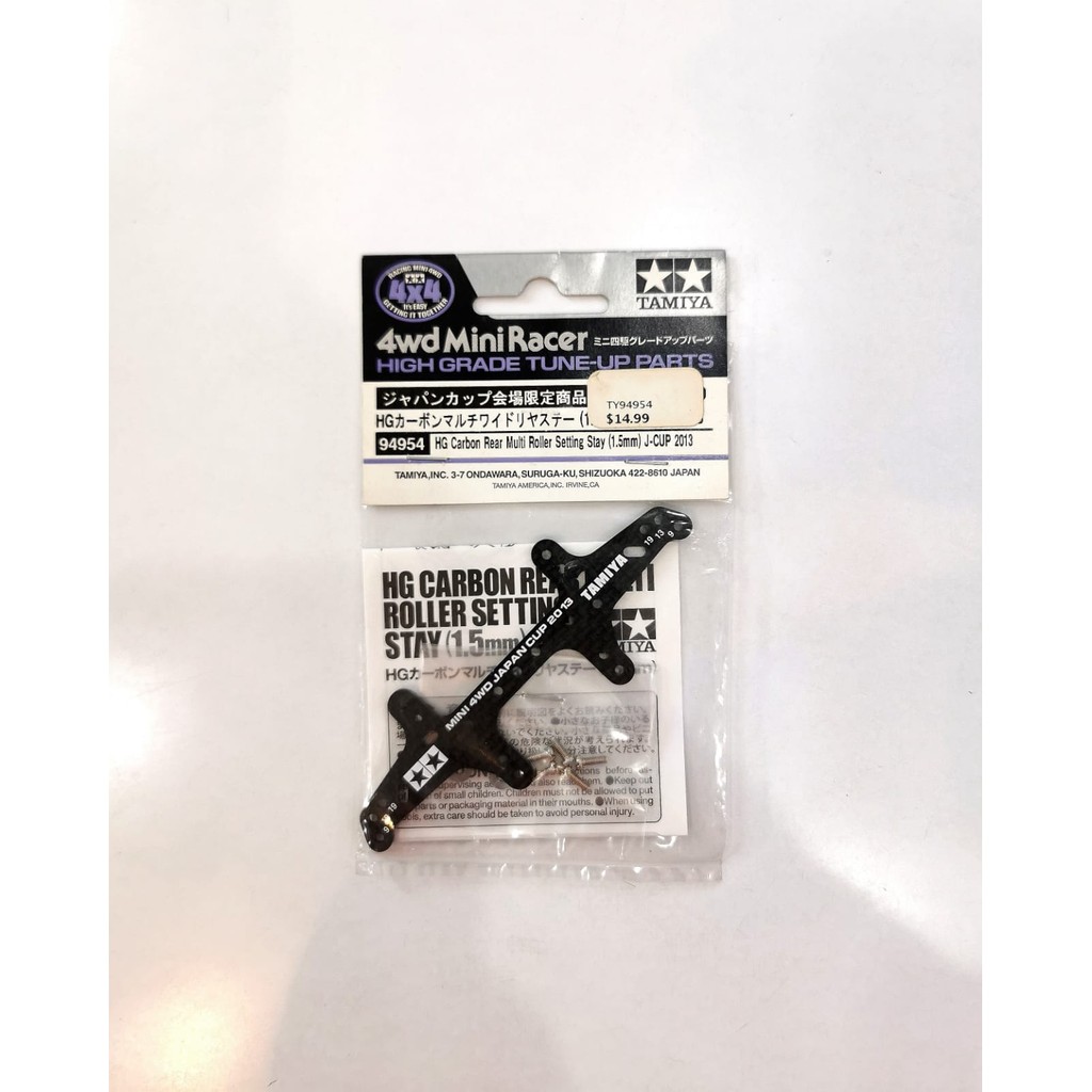 Tamiya 94954 HG Carbon Rear Multi Roller Setting Stay (1.5mm) J-CUP 2013